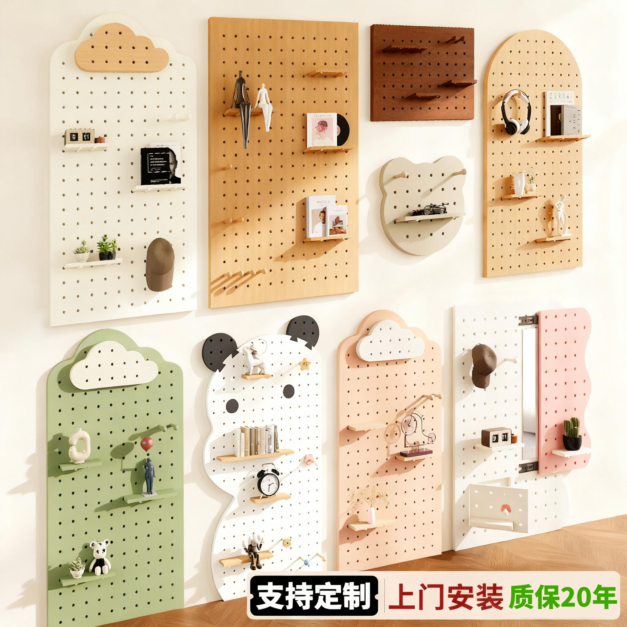 高承重100斤全实木洞洞板造型墙