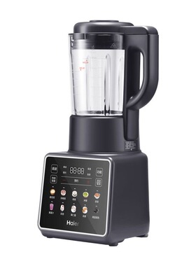 海尔破壁机1.75升HDKPBAX12801全自动料理机豆浆机辅食多功能料理