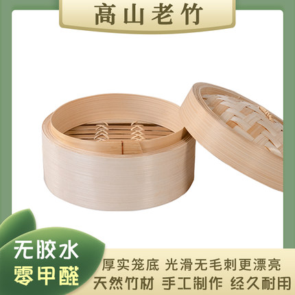 迷你小蒸笼小笼包汤包饺子万州格格竹制笼屉幼儿园玩具婚庆竹蒸笼