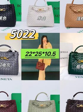 有标2025夏季新款编织BV牛角包托特包手提包斜挎包简洁时尚大方
