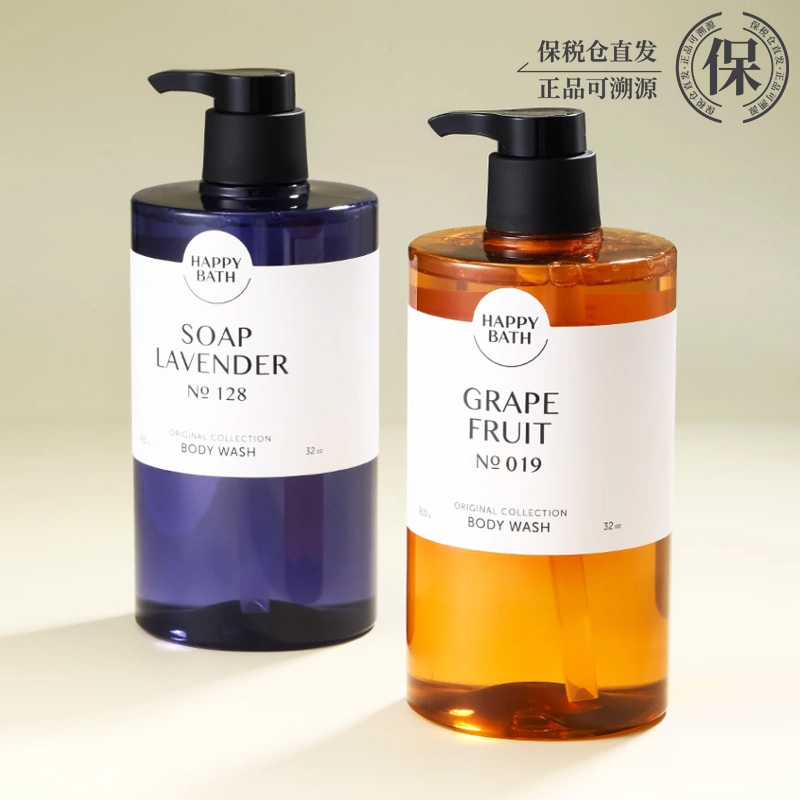 保税!爱茉莉沐浴露happybath欢乐之都保湿温和清洁滋润留香大容量