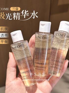 国柜！兰蔻第二代极光水小样50ml滋润保湿爽肤水透亮