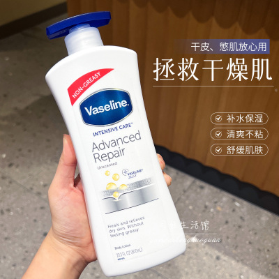凡士林烟酰胺美白身体乳725ml