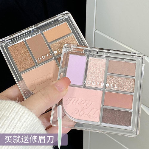 橘朵眼影盘七色玩趣大地色