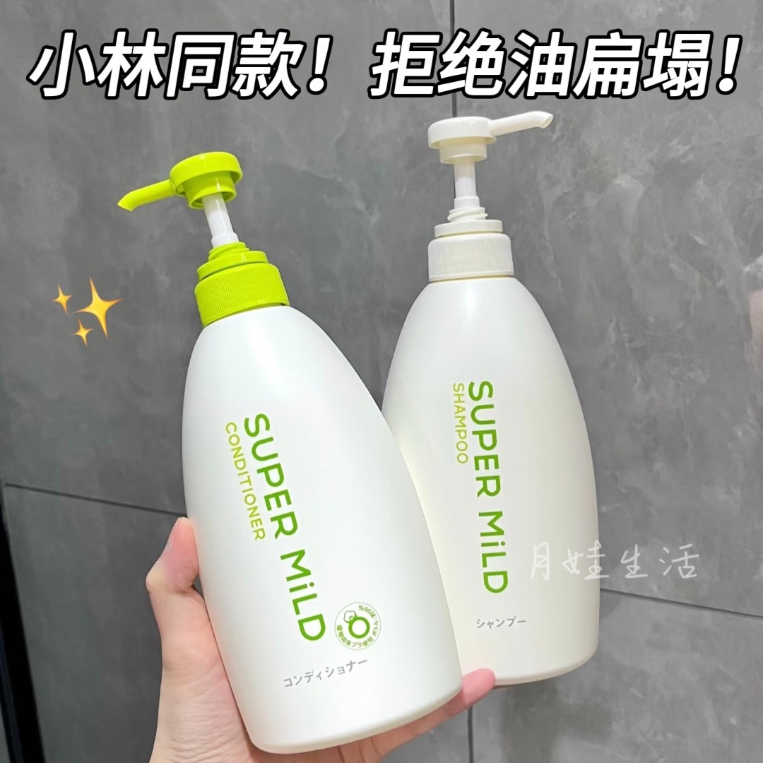 李昀锐同款！惠润绿野洗发水！