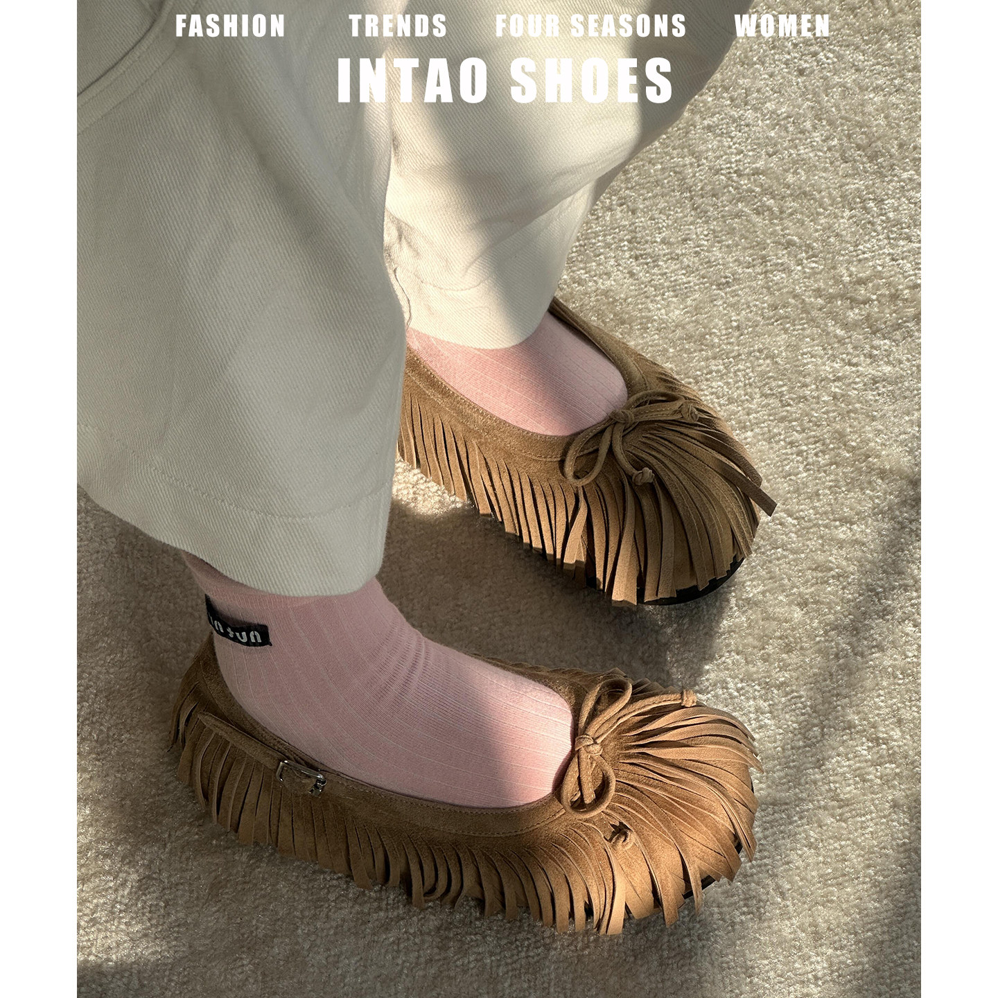 高级感复古流苏平底豆豆鞋女2026早春新款一脚蹬圆头法式浅口单鞋,女鞋,乐福鞋（豆豆鞋）,淘宝优惠券,粉丝福利购,淘宝优惠卷