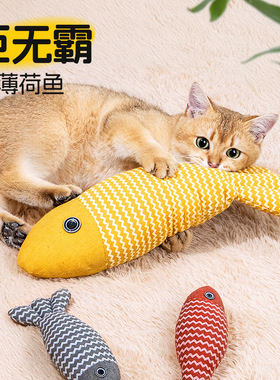猫玩具猫薄荷麻布鱼特大仿真鱼自嗨解闷磨牙幼猫逗猫麻布鱼猫玩具