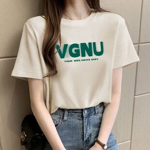 潮 即墨杏色上档次纯棉体恤女夏季 新款 正肩气质字母印花短袖 打底衫