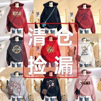 即墨外贸捡漏连帽纯棉卫衣女秋冬设计感小众加绒加厚内搭加厚外套