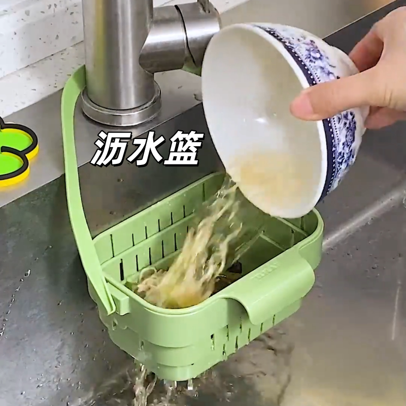 水槽沥水篮折叠厨房可挂式可伸缩家用过滤残渣置物架收纳沥水篮