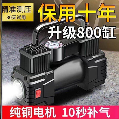 电动车充气泵48V60V72V双缸大功率高压电瓶车真空胎打气筒便携式