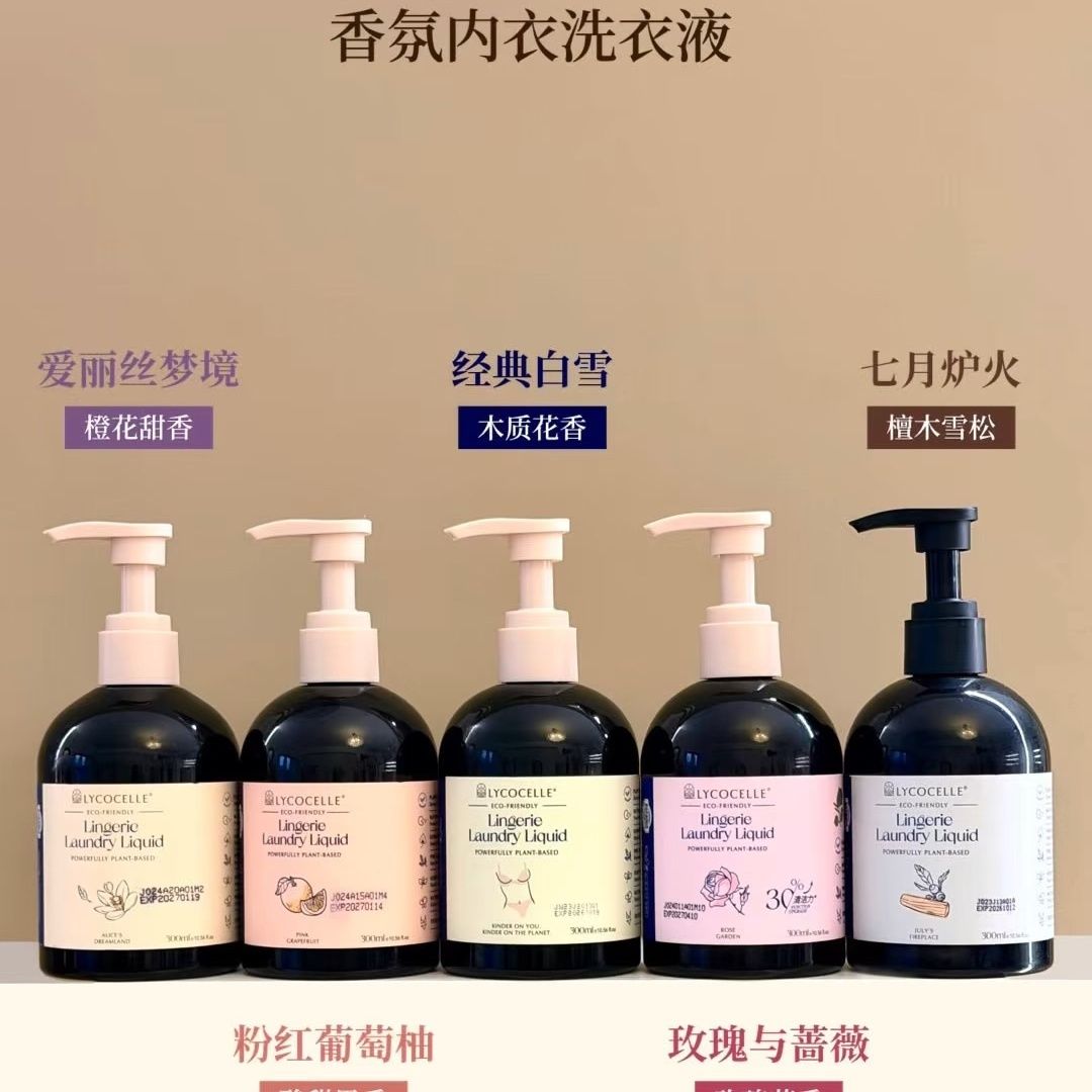 绽家内衣洗衣液抑菌去血渍黄渍内裤除螨持久留香330ml