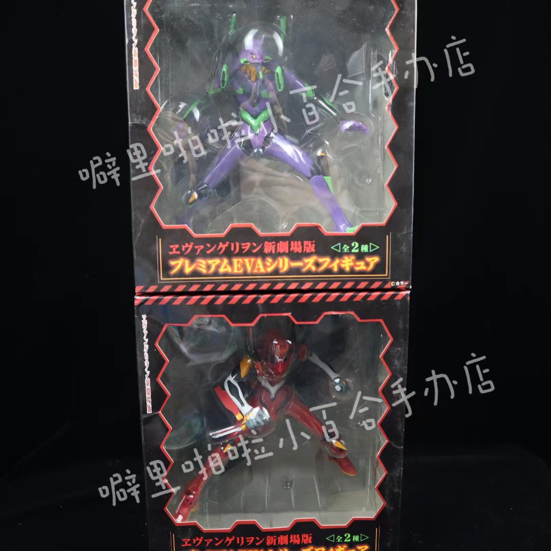 正版 日版Sega EVA福音战士剧场版 初号机 二号机 景品手办 现货