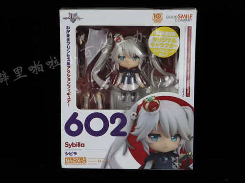 正版 日版GSC 粘土人 602 西比拉 Sybilla 千年战争 Aigis 手办