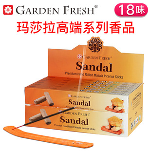 GF爆款印度香18味马萨拉手工檀香沉香进口香薰香线香藏香
