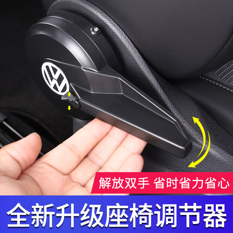 大众宝来传奇朗逸凌渡高尔夫嘉旅速腾途安途观座椅调节拉手助力器,汽车零部件/养护/美容/维保,座椅及附件,淘宝优惠券,粉丝福利购,淘宝优惠卷