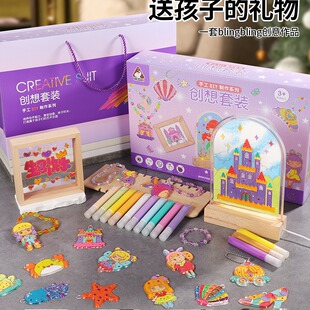 儿童涂鸦过家家水晶胶画创意DIY手工串珠免烤涂色饰品挂件论堡画