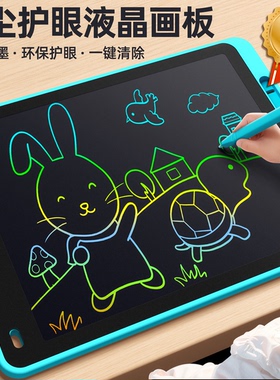 手写板lcd6.5/8.5/10/12/16寸液晶电子手写板儿童绘画板LCD