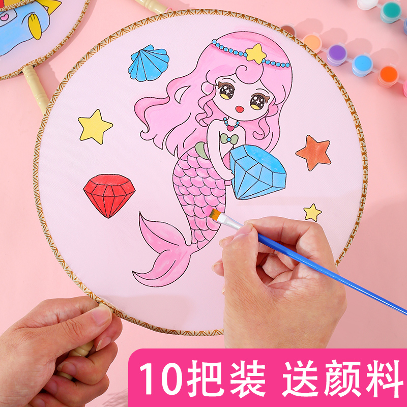 DIY手工扇子涂鸦益智玩具