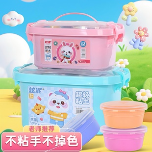 儿童超轻粘土幼儿园专用无毒食品级黏土小学生12 36色橡皮彩泥