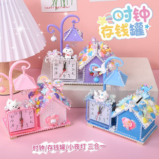 儿童手工DIY奶油胶小闹钟存钱罐材料包学生专用静音时钟创意摆件