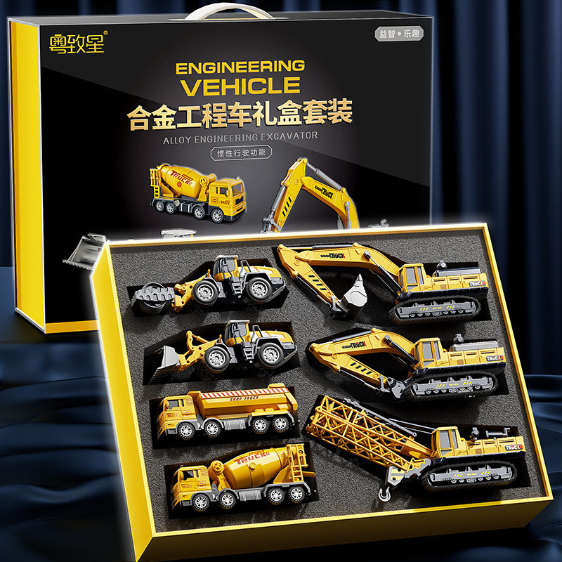 贝杰斯挖掘机合金工程车套装模型男儿童玩具车推土机送礼生日礼物,玩具/童车/益智/积木/模型,合金车/玩具仿真车/收藏车模,淘宝优惠券,粉丝福利购,淘宝优惠卷