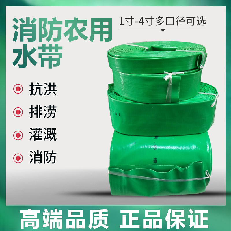 绿色高压防冻加厚涂料PVC抽水泵