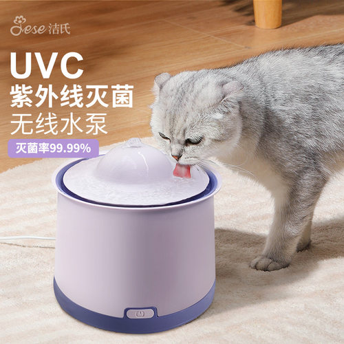 UVC紫外线杀菌不易长虫
