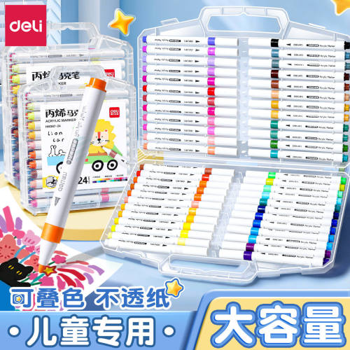 得力HM387圆杆丙烯马克笔PP盒装小学生美术叠色水彩笔儿童颜色笔