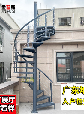 广州佛山东莞室外旋转铁艺楼梯