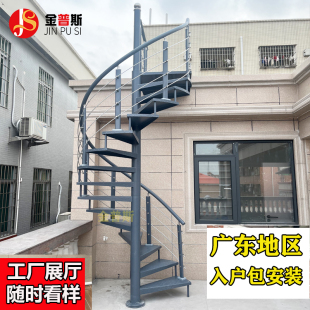 广州室外旋转直梯阳台阁楼户外定制铁艺花纹板楼梯消防梯包安装