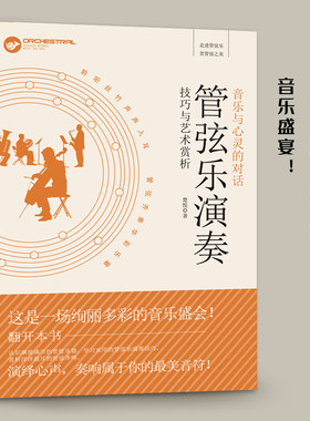 正版音乐与心灵的对话