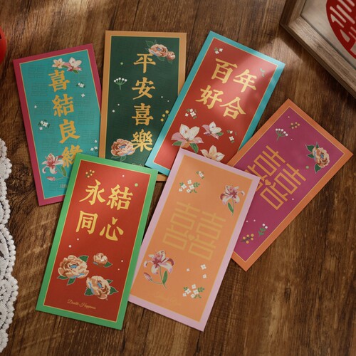 蜜印复古结婚红包个性创意2026婚礼喜包闺蜜新婚随份子改口利是封