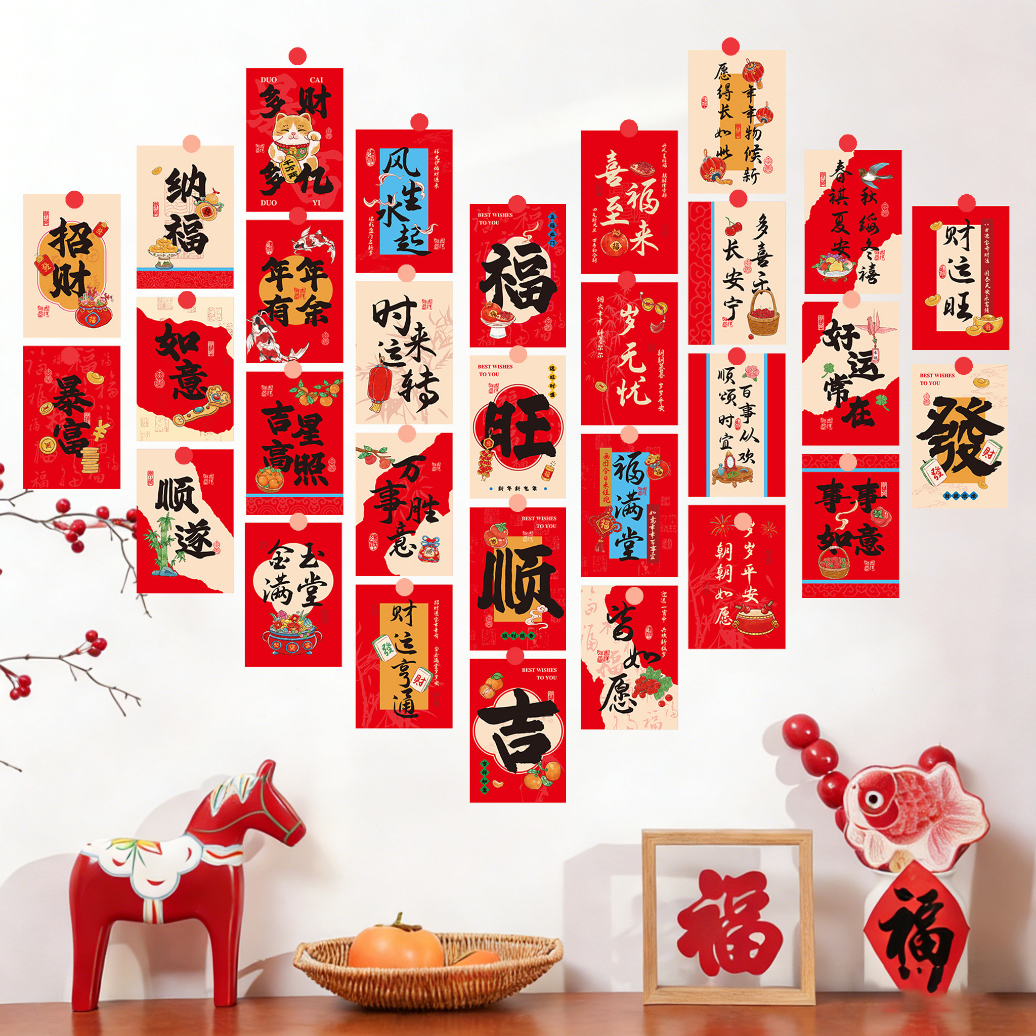 蜜印福旺顺吉装饰卡片新年励志文字2026墙面装饰手账礼物祝福卡片,节庆用品/礼品,贺卡/卡片,淘宝优惠券,粉丝福利购,淘宝优惠卷