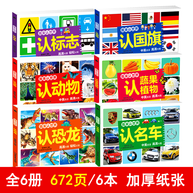 认识肝炎知行合一
