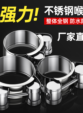 水管卡箍抱箍不锈钢快装固定卡扣燃气管夹紧箍圈油管欧式强力喉箍