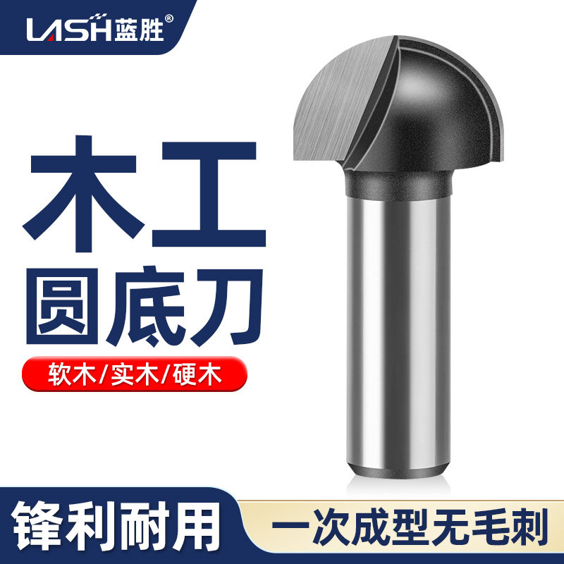 【切削顺畅】蓝胜圆底刀图片