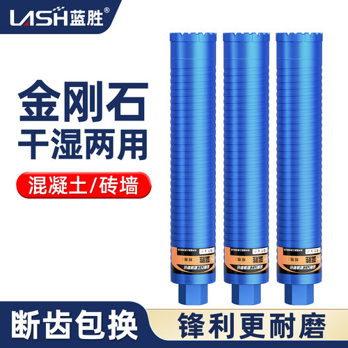 不加水干湿两用螺旋水钻钻头