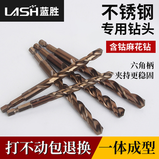 六角柄钻头直柄加长塔型麻花钻不锈钢专用钻铁小柄电钻转头高强度