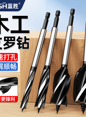 蓝胜木工支罗钻电动扳手专用加长钻孔麻花钻高硬度木头开孔器钻头