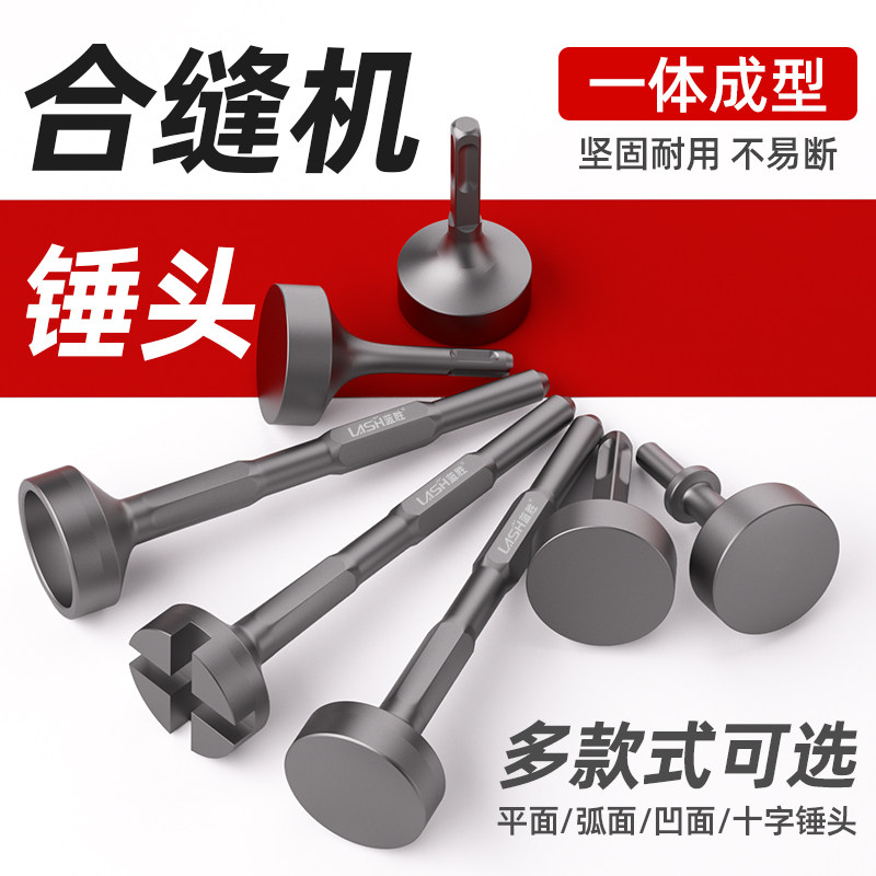 蓝胜电镐电锤打桩锤头图片