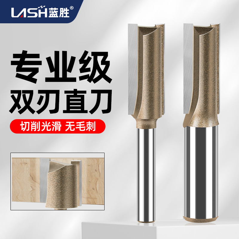 蓝胜单双刃直刀修边机雕刻机专用