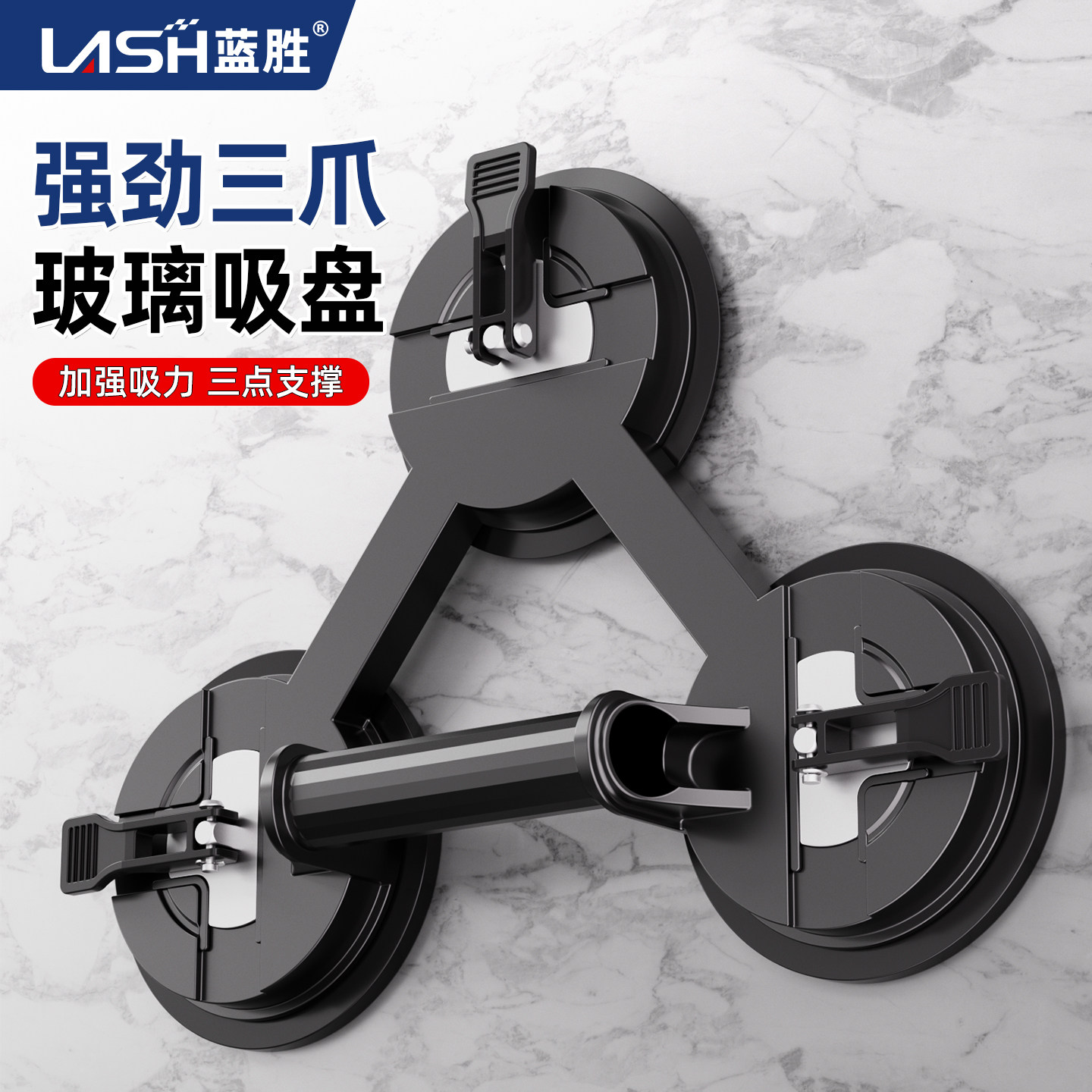 蓝胜玻璃吸盘强力重型三爪扣板真空瓷砖地砖安装专用玻璃吸提器,五金/工具,玻璃吸盘,淘宝优惠券,粉丝福利购,淘宝优惠卷