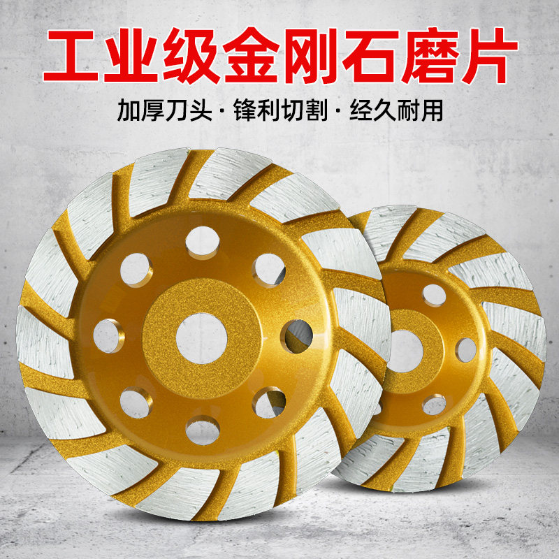 蓝胜金刚石磨片角磨机大理石材抛光工地坪水泥地面混凝土打磨盘,五金/工具,云石片,淘宝优惠券,粉丝福利购,淘宝优惠卷