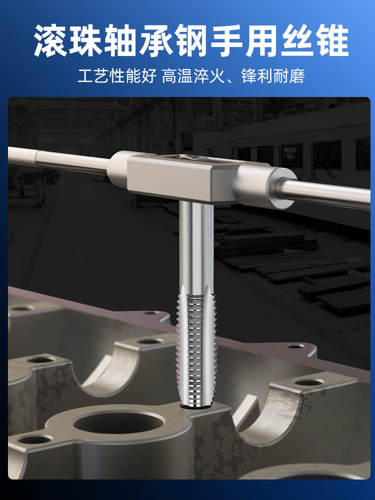 手用丝锥细牙M8M12M14M16M18M20手用丝攻20*1.5手动攻丝套装工具
