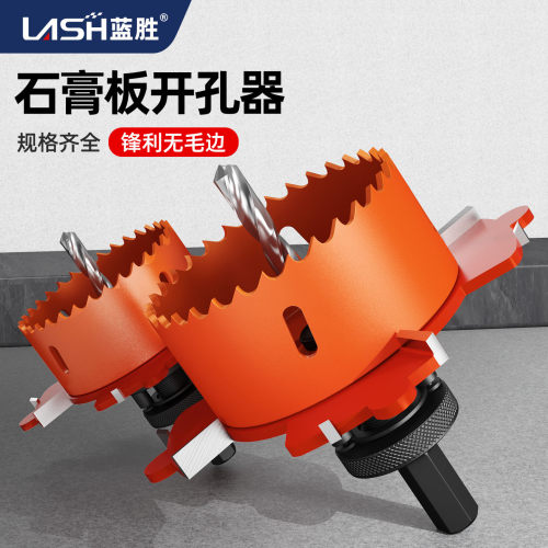 无边框射灯开孔器嵌入式75筒灯