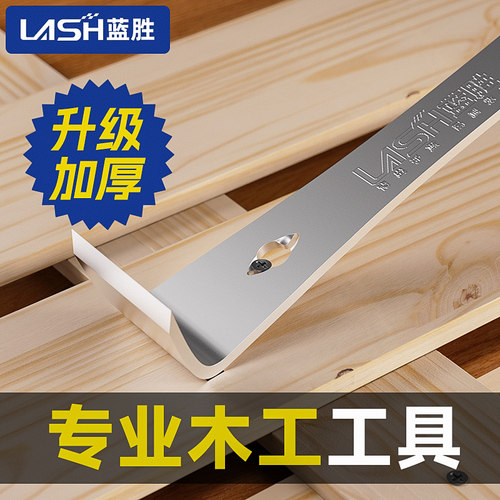 蓝胜木工专用不锈钢撬刀