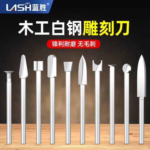 木工雕刻刀核雕木雕电动套装