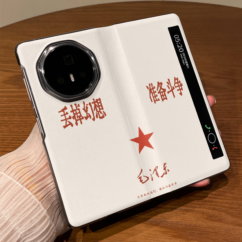 适用荣耀magicv3手机壳新款翻盖皮套丢掉幻想折叠屏MagicVS3保护套超薄全包智能视窗高级感防摔男女ins网红