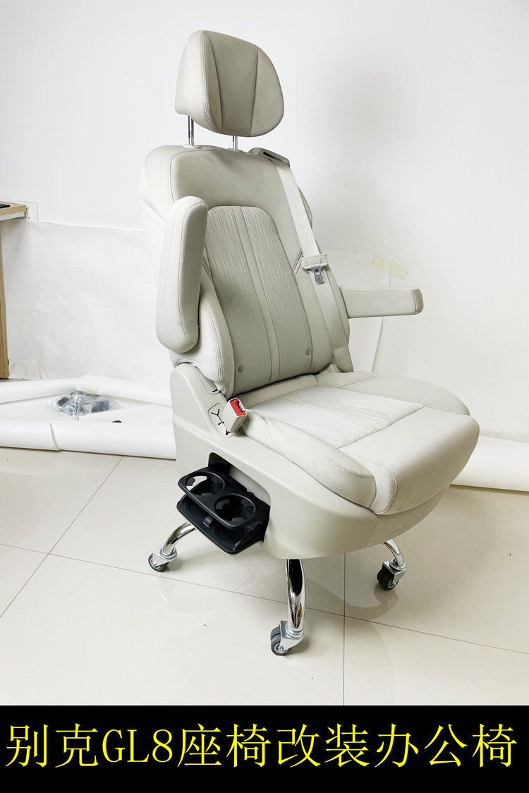 别克gl8座椅改装办公椅653座椅改装专用支架652电竞椅人体工学椅